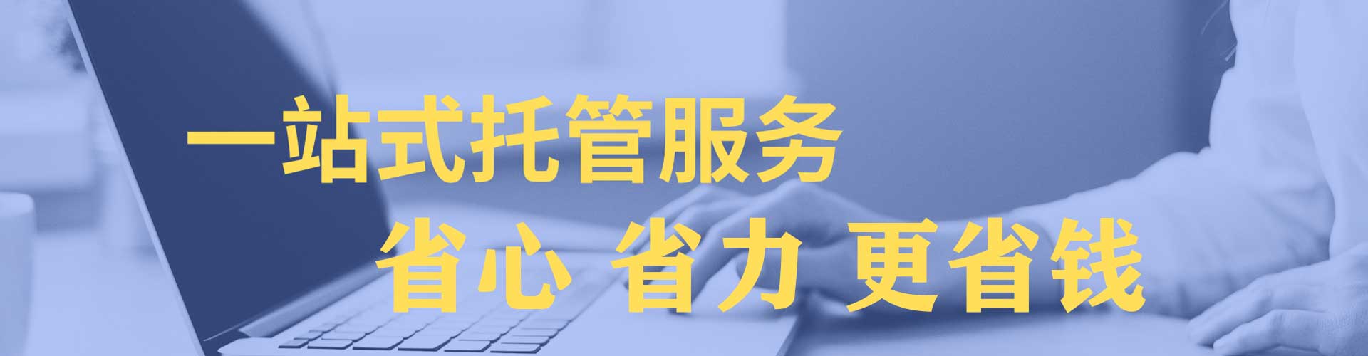 竹溪sem外包