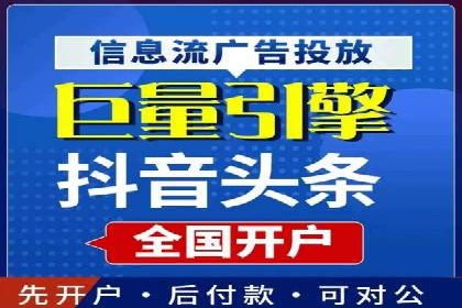 知乎平台信息流投放的实战经验分享