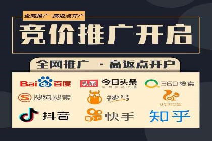 案例解析：SEM竞价推广在餐饮行业的应用